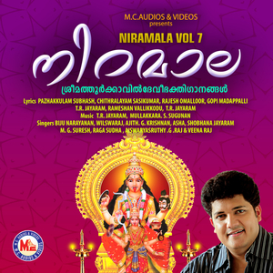 Murahara Muraleedhara