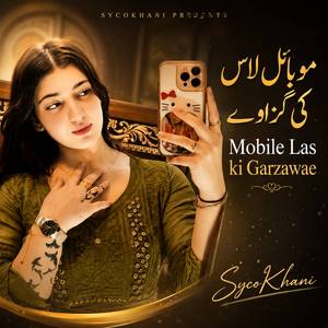 Mobile Las Ki Garzawae