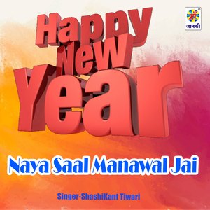 Naya Saal Manawal Jai