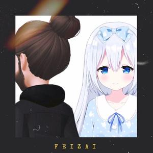 U in the moonlight [ version 2 ]