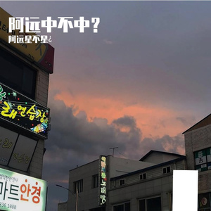 白月光与朱砂痣