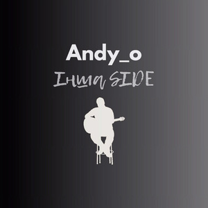 Знайти за морем (Acoustic)