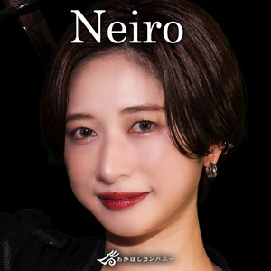 Neiro
