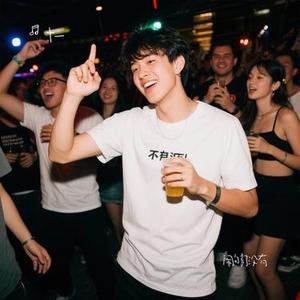 闹够了没有 (Cover 赖伟锋)