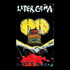 Dvere (Zvuky Z Pelechu EP 1993 Version)