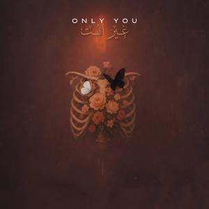 Gher Enta (feat. Chaimae imounachen)