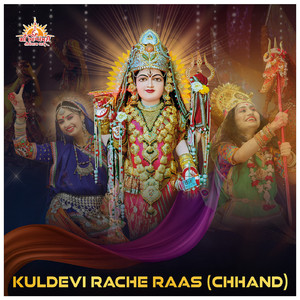 Kuldevi Rache Raas (Chhand)
