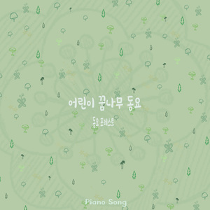 사과같은 내 얼굴