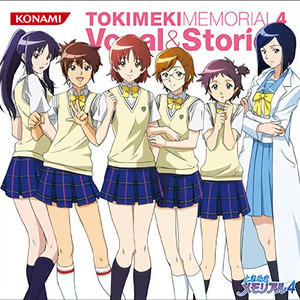 キミとわたしのChemistry