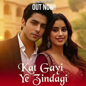Kat Gayi Ye Zindagi