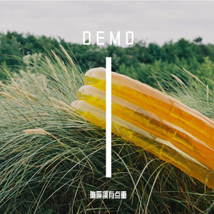 《老狗》Prod. LilKeyBeats