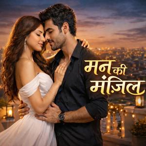 Man Ki Manzil (feat. Falguni Patel)