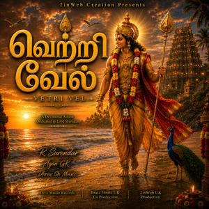 Vetri Vel