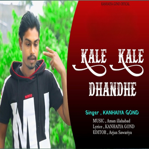 Kale Kale Dhandhe
