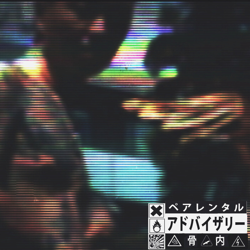 KOSURU封面