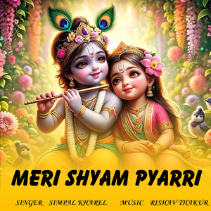 Meri Shyam Pyarri