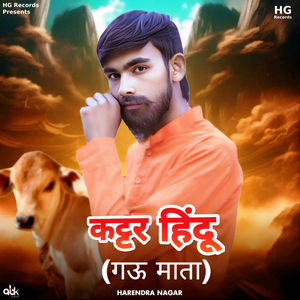 Kattar Hindu (Gau Mata)