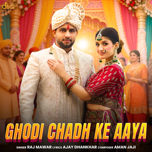 Ghodi Chadh Ke Aaya