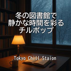 遠くのチャイム