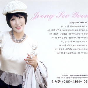 죽도록 사랑해요