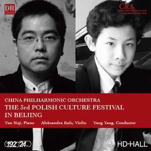 13-Wieniawski-Violin Concerto No.2-III