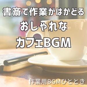 アロマと共に思考がほどける