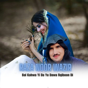 Roghai Akhter Kali Ta Rosha