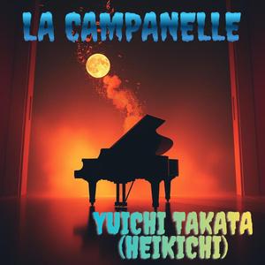 La Campanelle,Vol.11