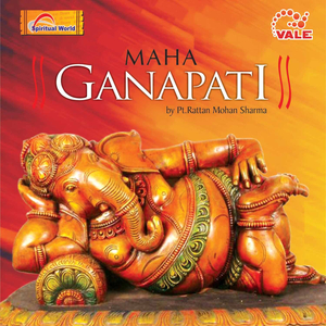 Ganpati mahamantra (108 Chants)