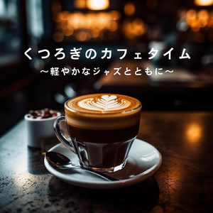 Gentle Breeze Through Pages