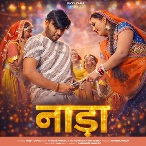 Naada (feat. Miss Neha)