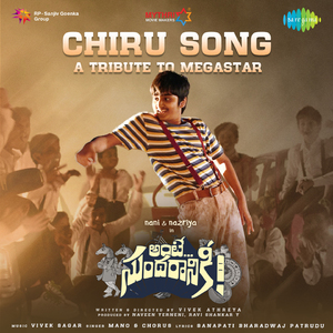 Chiru Song (From "Ante Sundaraniki")