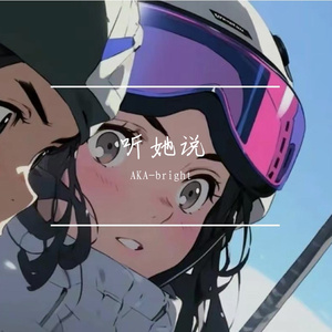 生命里最重要的人（prod rising）