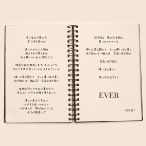 EVER