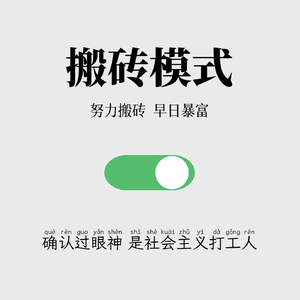 《劳动答案》