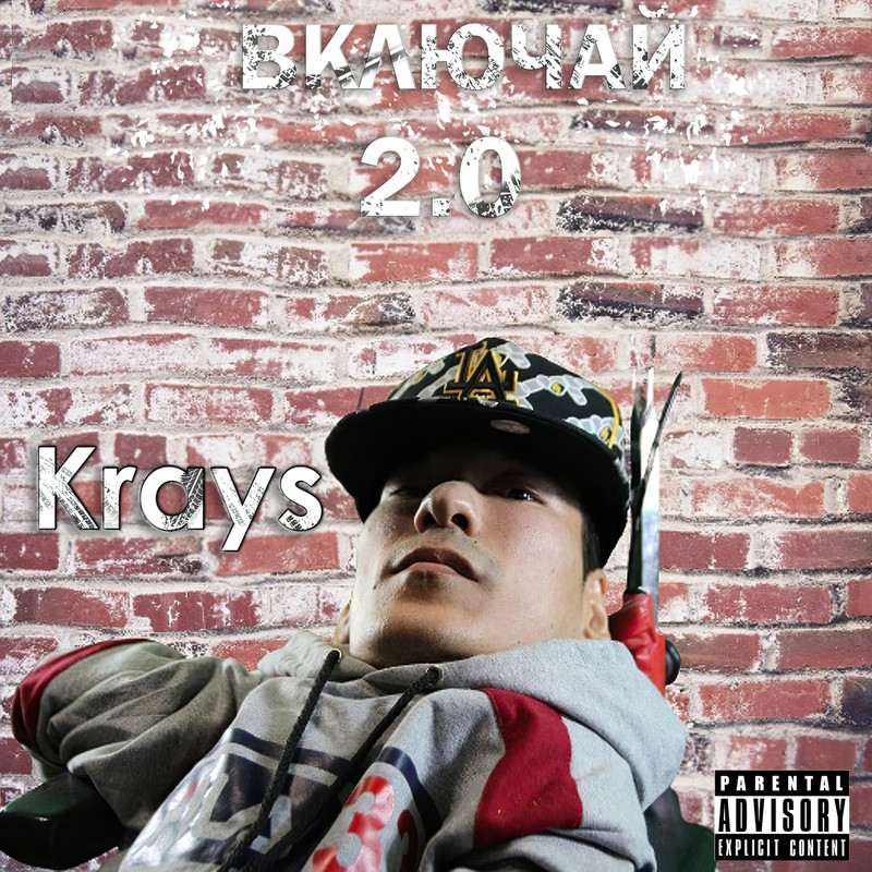 Скай(Prod.By413)封面