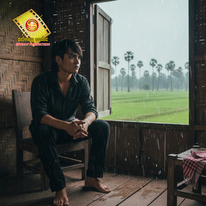 រលឹមស្រិចៗ