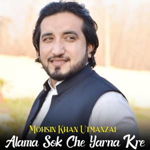 Spogme Walara Wa Khkule Herana