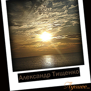 Чорный лебедь