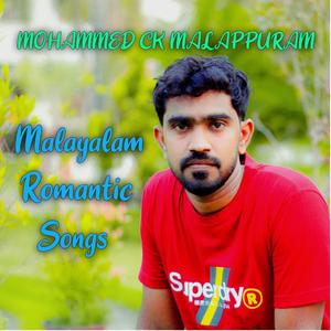 KINAVILE (feat. MOHAMMED C K MALAPPURAM)