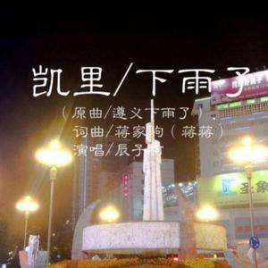 多彩贵州欢迎你