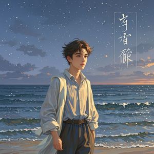 思念的风_2
