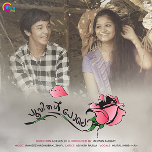 Poovithal Pole (From "Poovithal Pole")