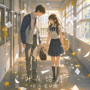 你好之后，已读之外_午夜阳光