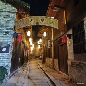 羊楼洞等你来