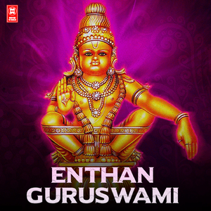 Enthan Guruswami