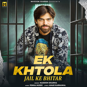 Ek Khatola Jail Ke Bhitar