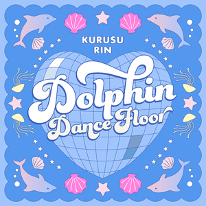 Dolphin Dance Floor