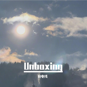 Unboxing