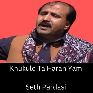 Khukulo Ta Haran Yam